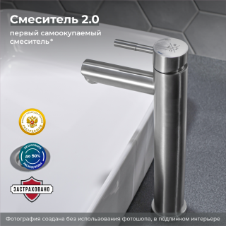 Смеситель для раковины РМС SUS124-001F-2 нержавеющая сталь